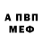 Метадон мёд Jack Abbott