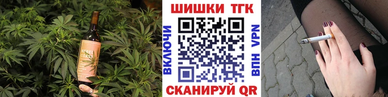 нарко площадка формула  Короча  Cannafood марихуана 