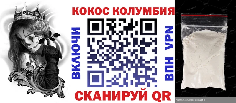 mega рабочий сайт  Короча  КОКАИН Fish Scale 