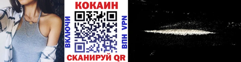 КОКАИН VHQ Короча