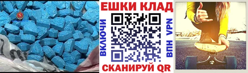Экстази louis Vuitton  блэк спрут сайт  Короча  наркота 