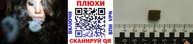 как найти   Короча  ГАШ Ice-O-Lator 