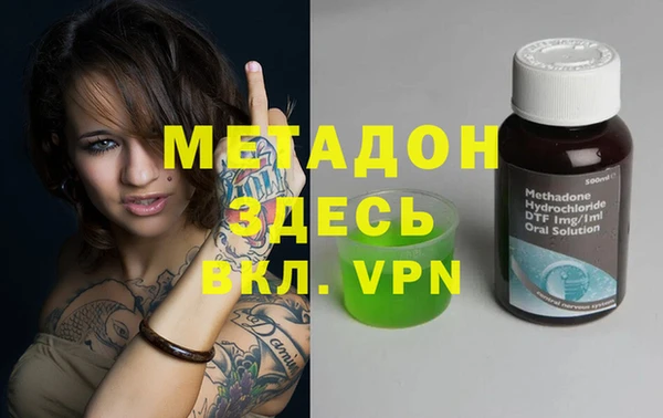 MDMA Premium VHQ Баксан