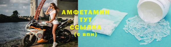 MDMA Premium VHQ Баксан