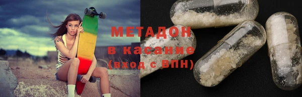 мефедрон VHQ Балабаново