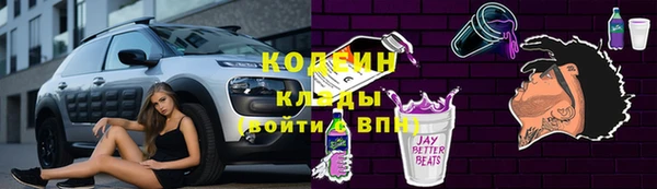 ECSTASY Балахна