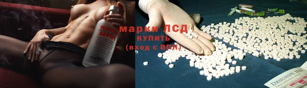 мефедрон VHQ Балабаново