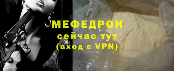 мефедрон VHQ Балабаново