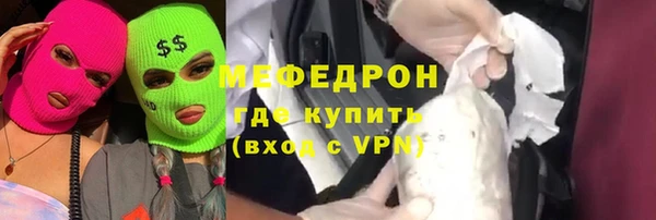 ECSTASY Балахна