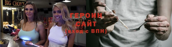 мефедрон VHQ Балабаново