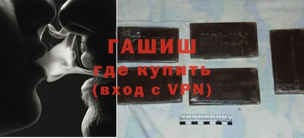ECSTASY Балахна