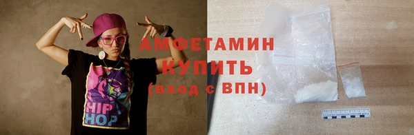 мефедрон VHQ Балабаново