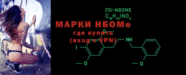 ECSTASY Балахна