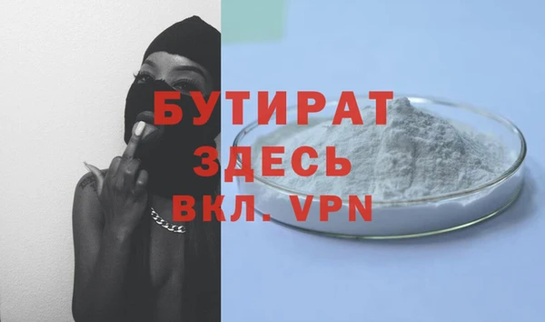ECSTASY Балахна