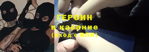 мефедрон VHQ Балабаново