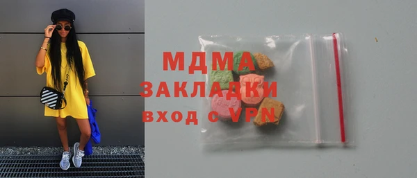ECSTASY Балахна