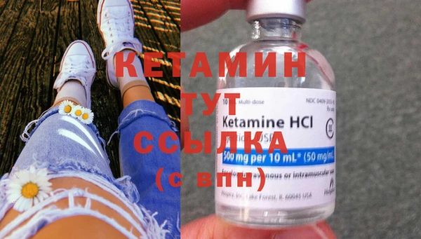 ECSTASY Балахна