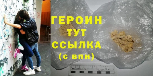 мефедрон VHQ Балабаново
