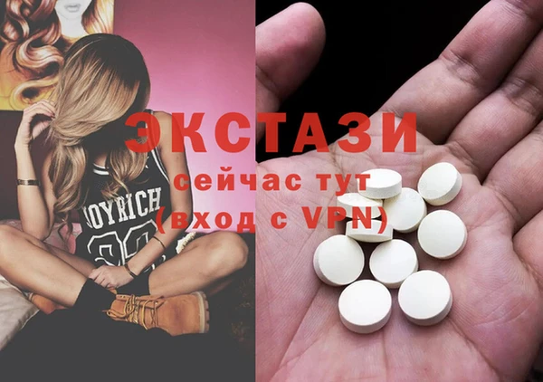 ECSTASY Балахна
