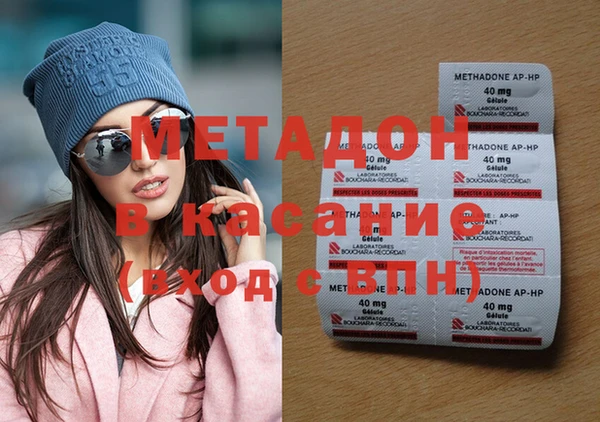 MDMA Premium VHQ Баксан