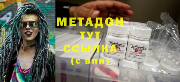 ECSTASY Балахна