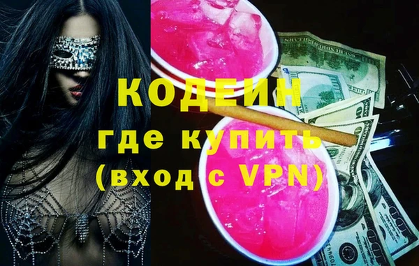 ECSTASY Балахна