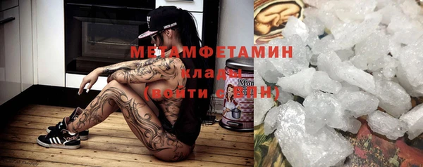 мефедрон VHQ Балабаново