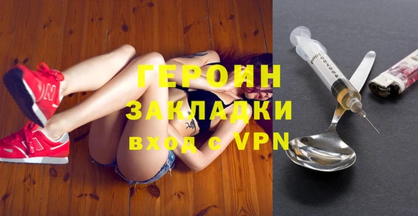 ECSTASY Балахна