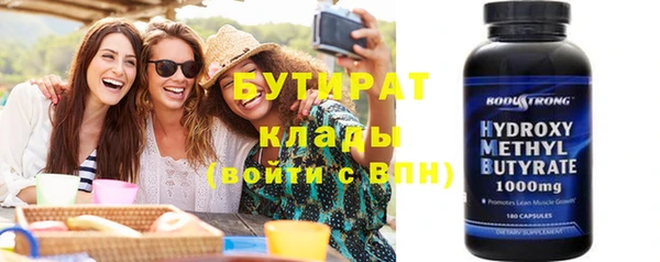 ECSTASY Балахна