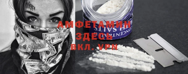 ECSTASY Балахна