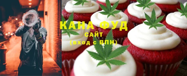 мефедрон VHQ Балабаново