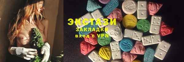 ECSTASY Балахна