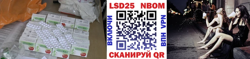 LSD-25 экстази кислота  Короча 