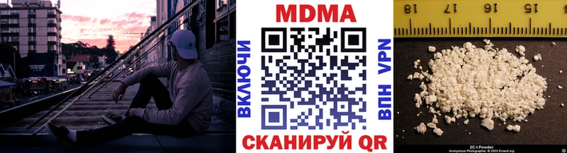 МДМА Molly  купить  цена  Короча 