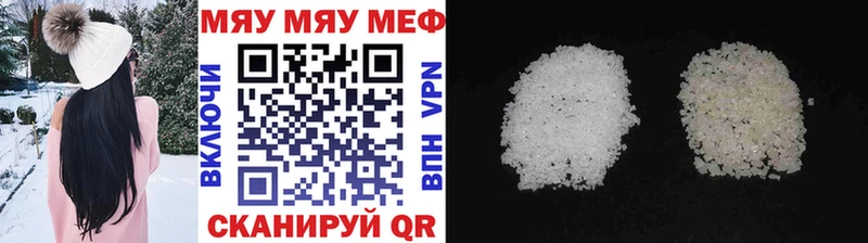 закладка  кракен ONION  МЕФ мяу мяу  Короча 