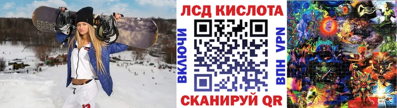 блэк спрут сайт  Короча  Наркотические марки 1500мкг 