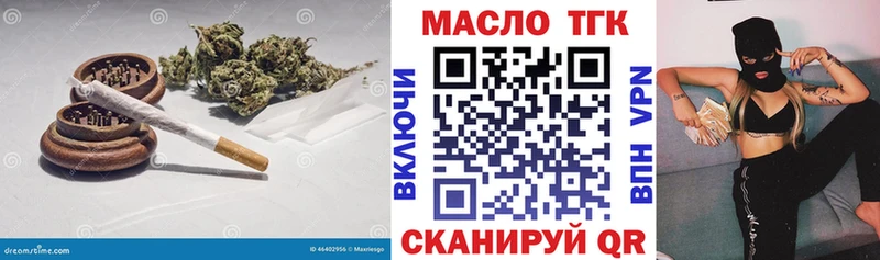 Дистиллят ТГК вейп с тгк  Короча 