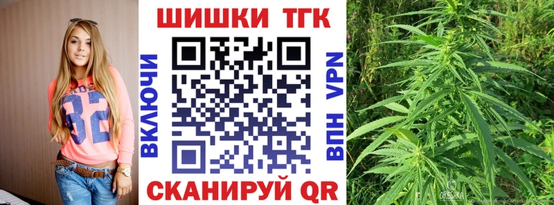 купить   Короча  Бошки марихуана конопля 